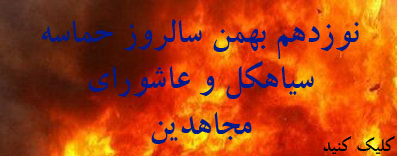 ShareAkhar