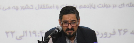 سعید زیباکلام