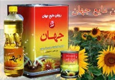 روغن جهان