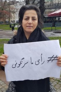 شمس الضحی احسانی ناطق