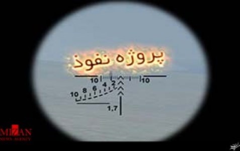 جاسوسی