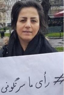 شمس الضحی احسانی ناطق