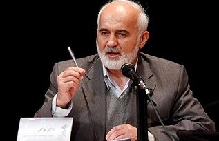 نامه جدید توکلی