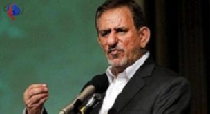 Jahangiri