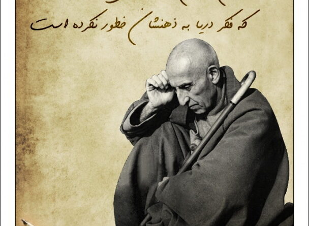 mosaddegh