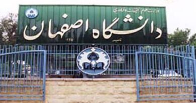 دانشگاه اصفهان
