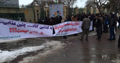 کارگران اردبیل