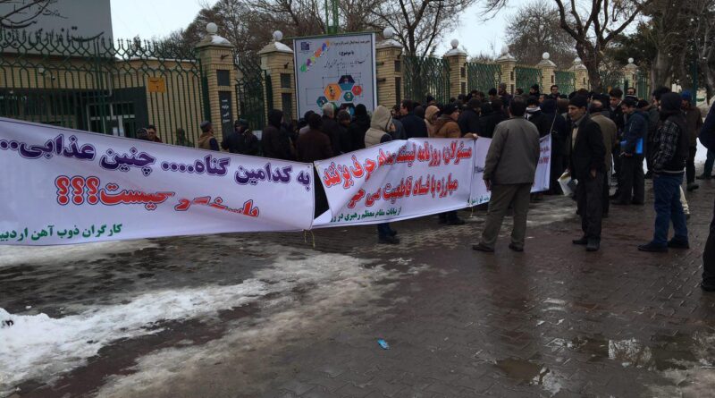 کارگران اردبیل