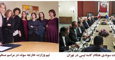 هیئت سوئدی