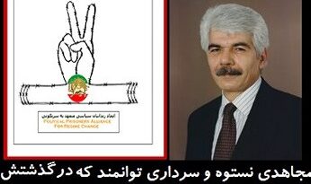 جابرزاده