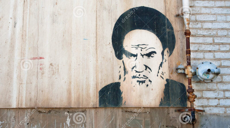 خمینی