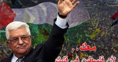 محمود عباس