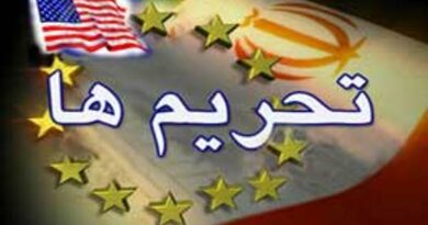 تحریم جدید