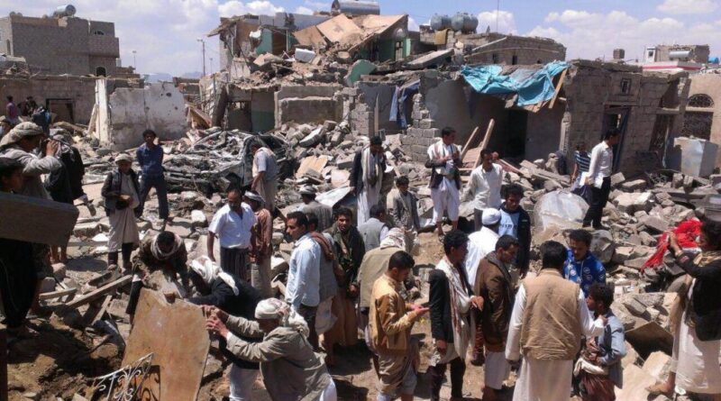 یمن