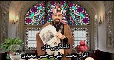 پرویز صیاد و اسکار