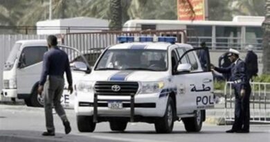 بحرین