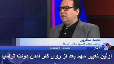 محمد منظرپور،