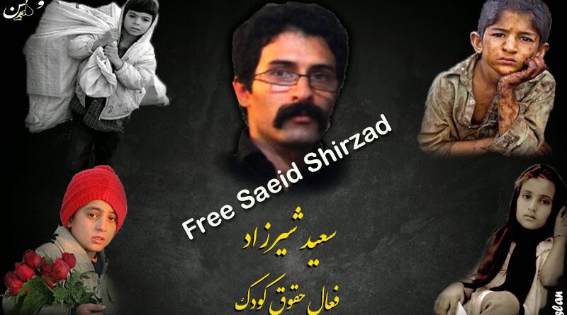 سعید شیر زاد