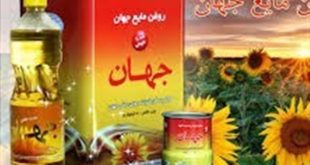 روغن جهان