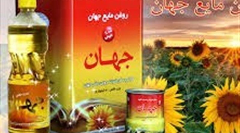 روغن جهان