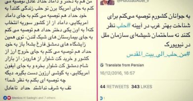 پاسخ به حداد عادل