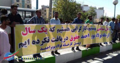 کارگران یاسوج