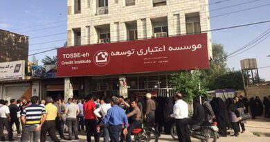 سپرده گذاران