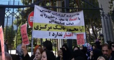 اعتراضات غارت شدگان مؤسسه كاسپين