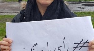 شمس الضحی احسانی ناطق