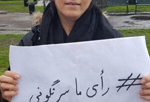 شمس الضحی احسانی ناطق