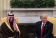 دونالد ترامپ