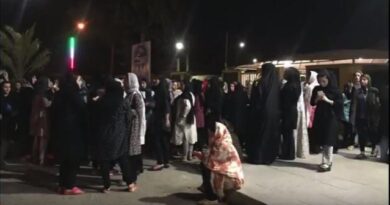 دانشگاه چمران