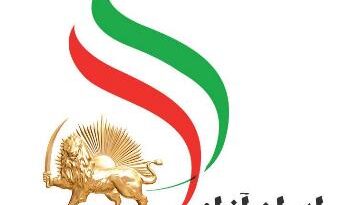 اتحاد برای ایران آزاد