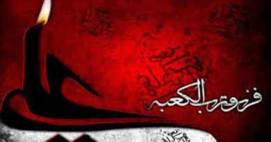 شهادت مولا علی