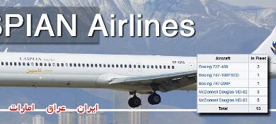 خطوط هوایی پاسداران