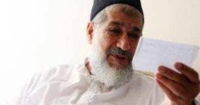 آیت الله امجد