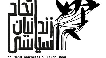 آرم جدید اتحاد