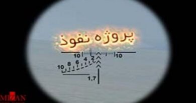 جاسوسی