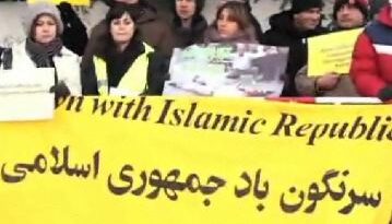سرنگونی