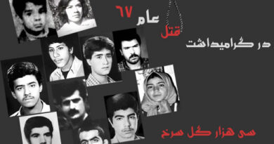 دادخواهی