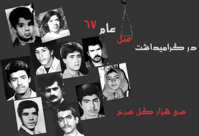 دادخواهی