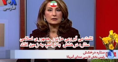 ستاره درخشش