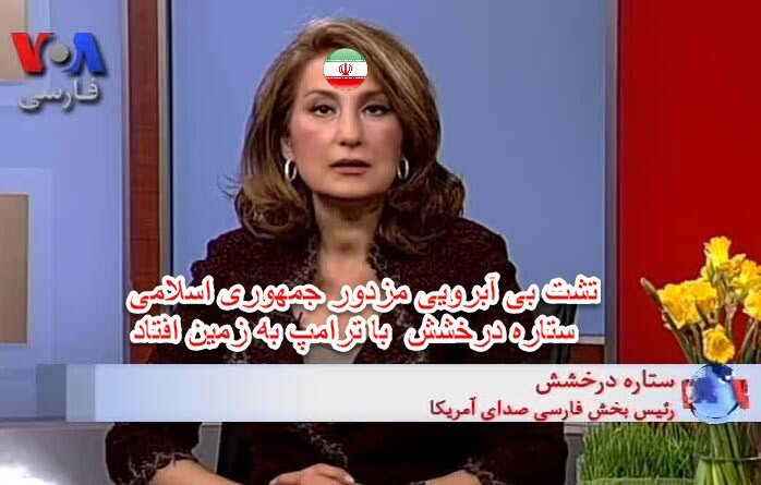 ستاره درخشش