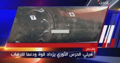 بقایای موشک پرتاب شده