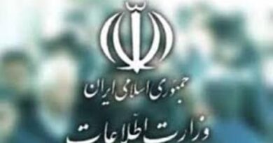 وزارت اطلاعات
