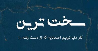 اعتماد