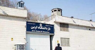 زندان اوین