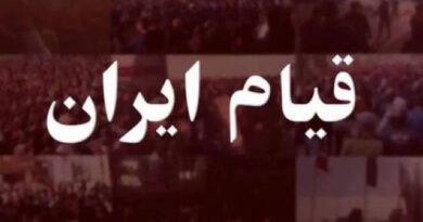 قیام