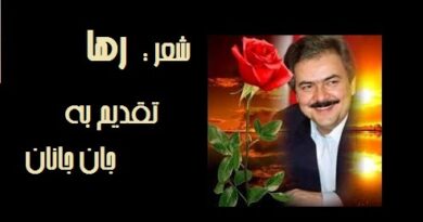 مسعود رجوی