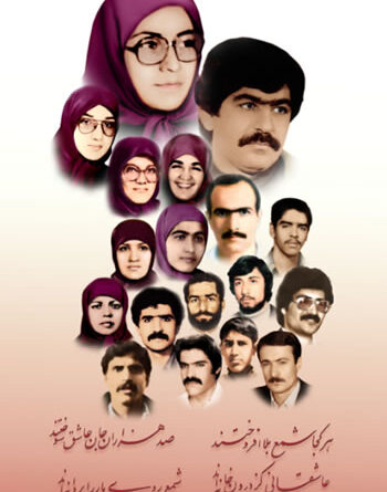 اشرف و موسي